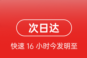 营口兰旗空运航空货运 航空货运