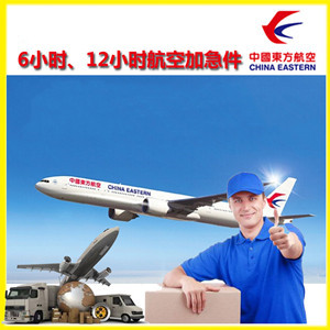 营口兰旗空运公司谈空运的四大作用是什么